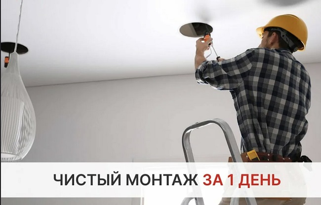 Монтаж осветительных приборов под ключ в Приморско-Ахтарске цены от 3041 руб. — купить и заказать профессионально