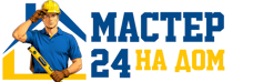 Муж на час - работы по дому в Приморско-Ахтарске под ключ от 912 руб. 2026